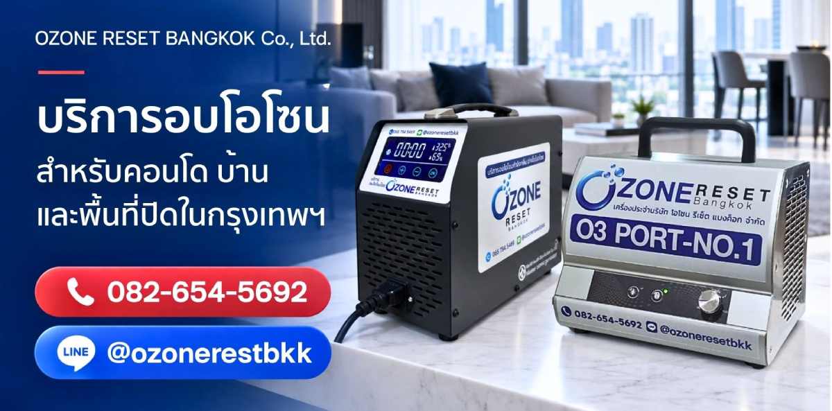 บริการอบโอโซนสำหรับคอนโด บ้าน และพื้นที่ปิดในกรุงเทพฯ โดย Ozone Reset Bangkok