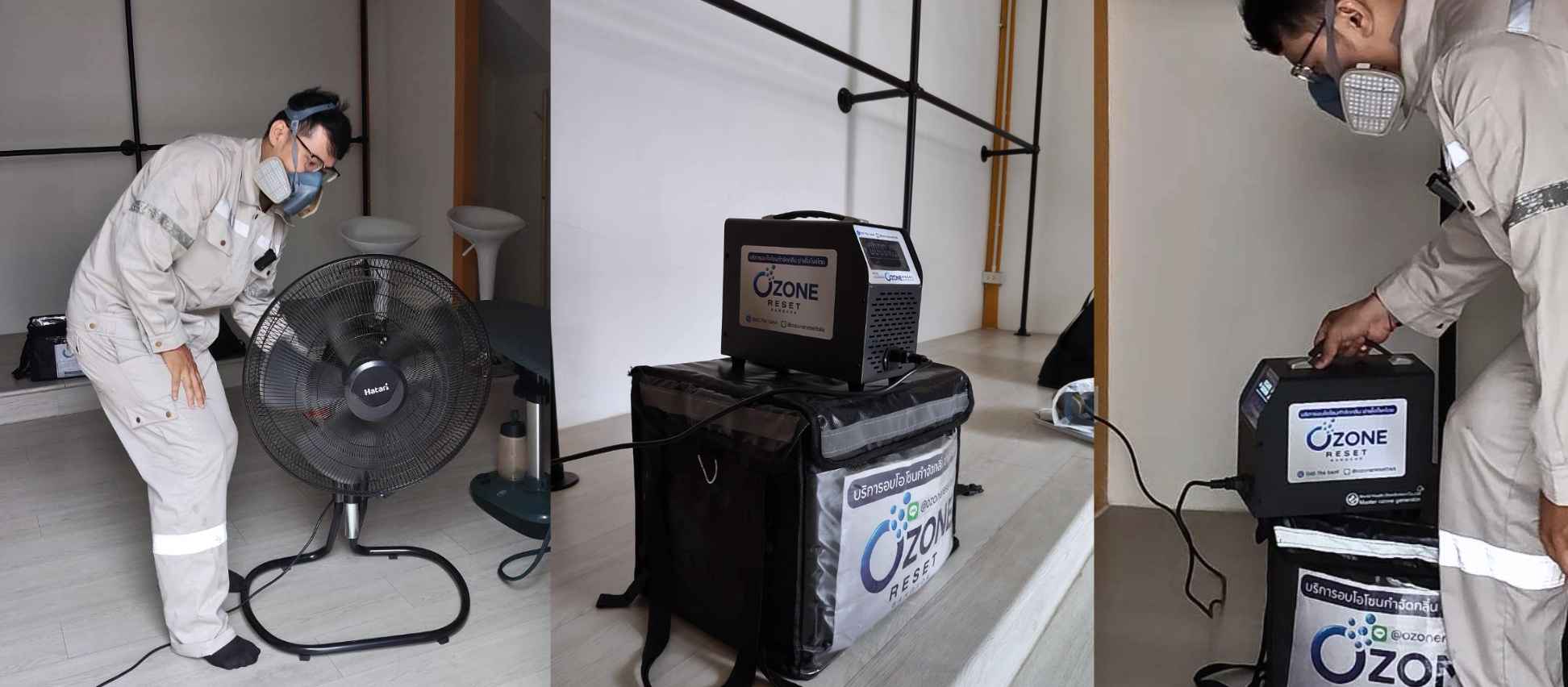 บริการอบโอโซน ทีมงาน Ozone Reset Bangkok พร้อมเข้าดูแลพื้นที่เพื่อสลายกลิ่นอับ กลิ่นบุหรี่ และเชื้อโรคด้วยเครื่องผลิตโอโซนประสิทธิภาพสูง กำจัดกลิ่นไม่พึงประสงค์